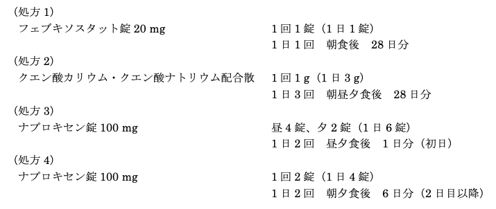 解説画像